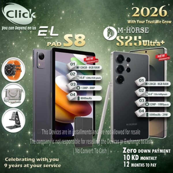 EL PAD S8 Tablet 128GB 8GB RAM