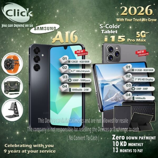 Samsung Galaxy A16 + SColor Tablet I15 Pro Max 5G