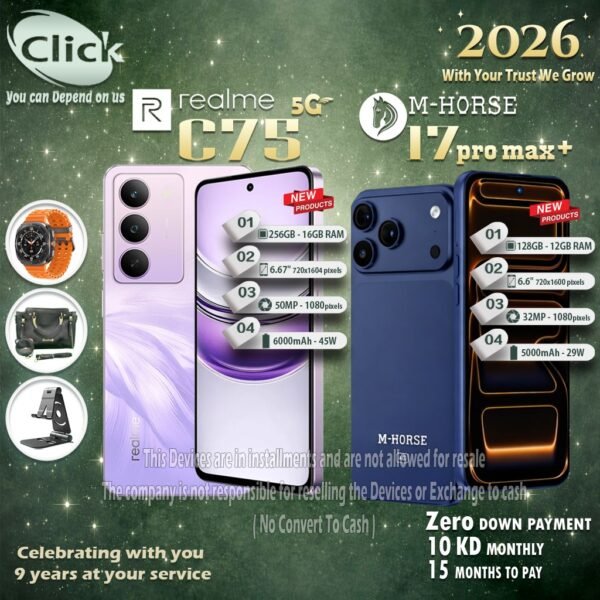 Realme C75 5G + MHorse 17 Pro Max